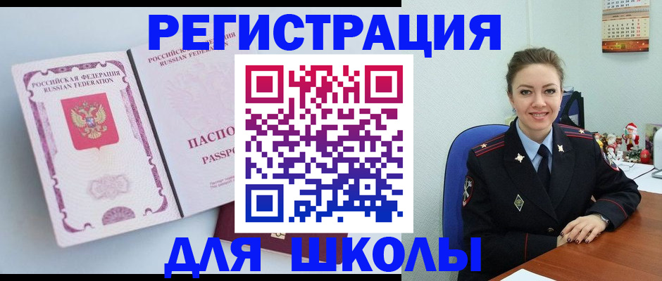 регистрация в Сортавале