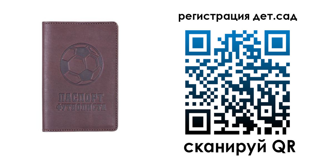 прописка 2025 в Сортавале