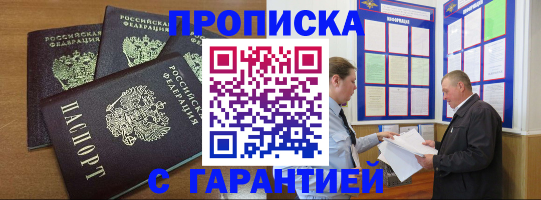 миграционный учет в Сортавале