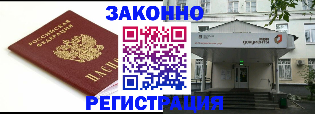 регистрация для дет. сада в Сортавале