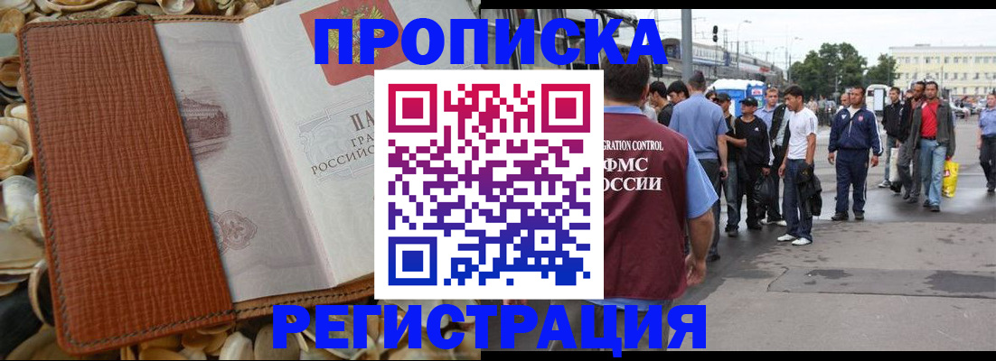 временная регистрация поиск в Сортавале