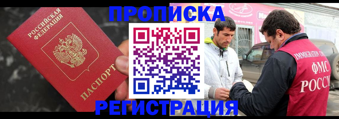временная регистрация госуслуги в Сортавале